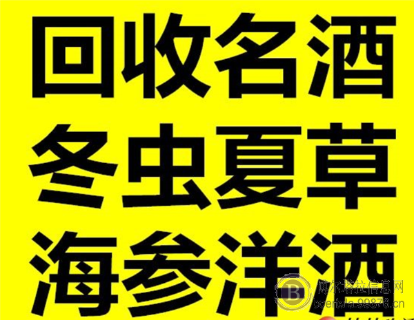 博尔塔拉回收茅台酒瓶15年30年茅台礼盒子